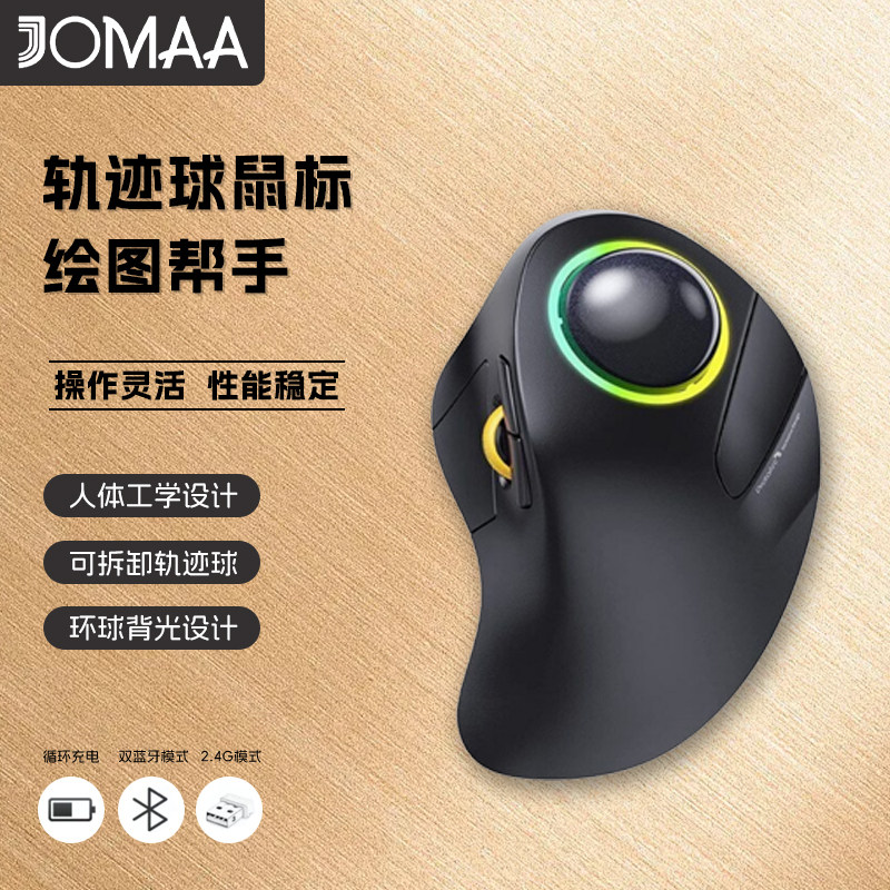 Gaming Accessories Drawing - Bezprzewodowa mysz trackball, dwutrybowy Bluetooth, ergonomiczna,