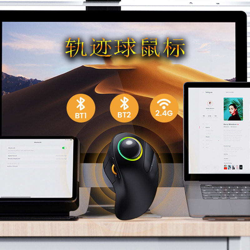 Bezprzewodowa mysz trackball,  – Gaming Accessories Drawing recenzja i cena